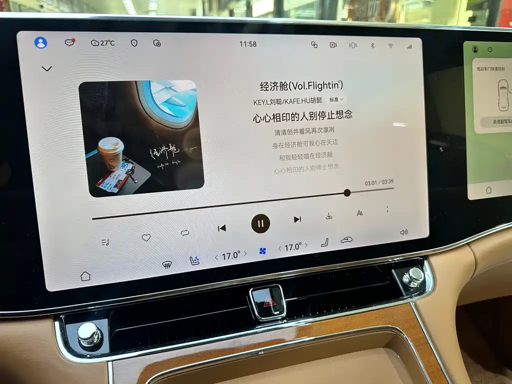 Zunjie Zunjie S800 — миниатюра 13