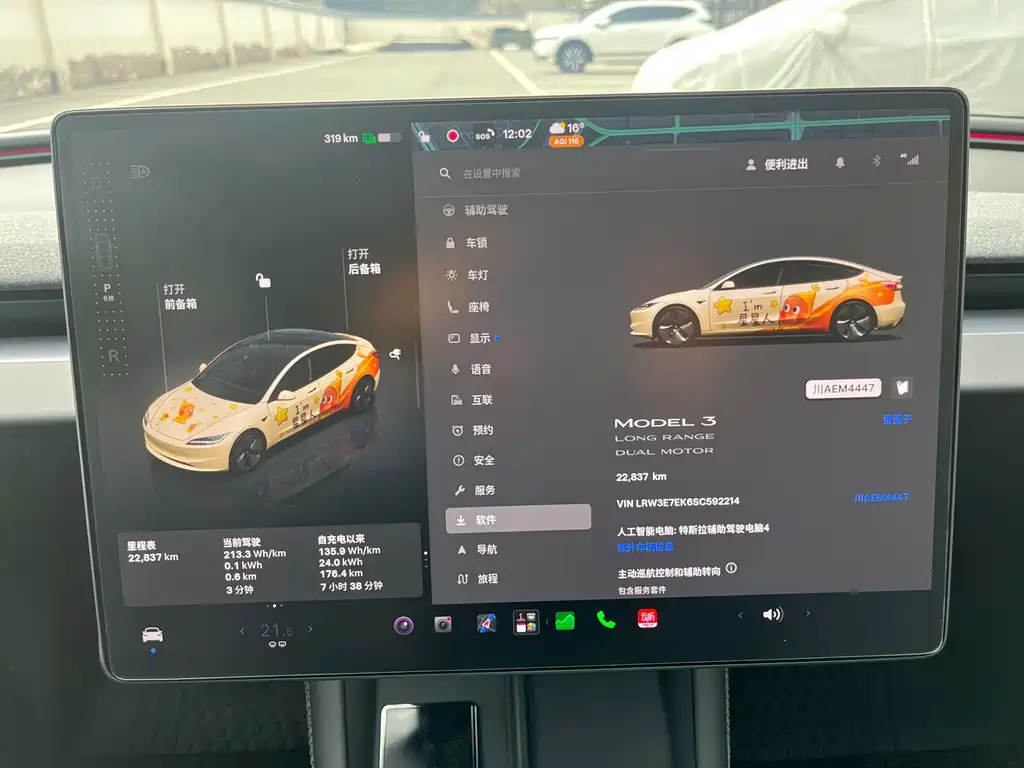 Tesla Model 3 — миниатюра 11