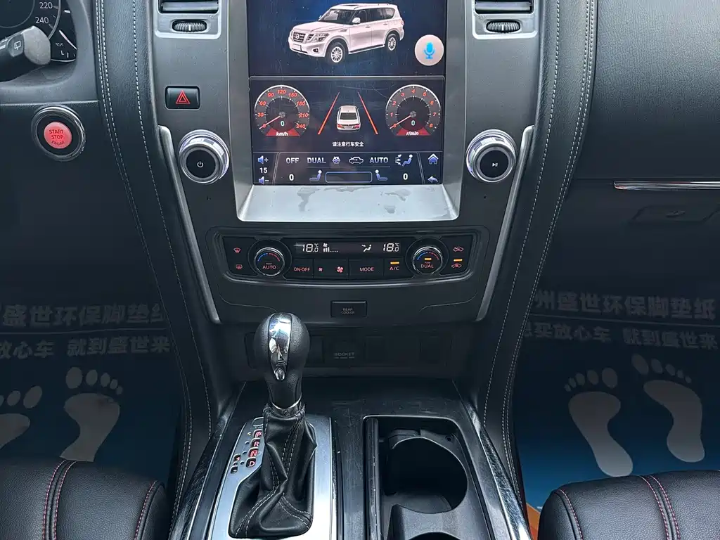 Nissan Patrol — миниатюра 12