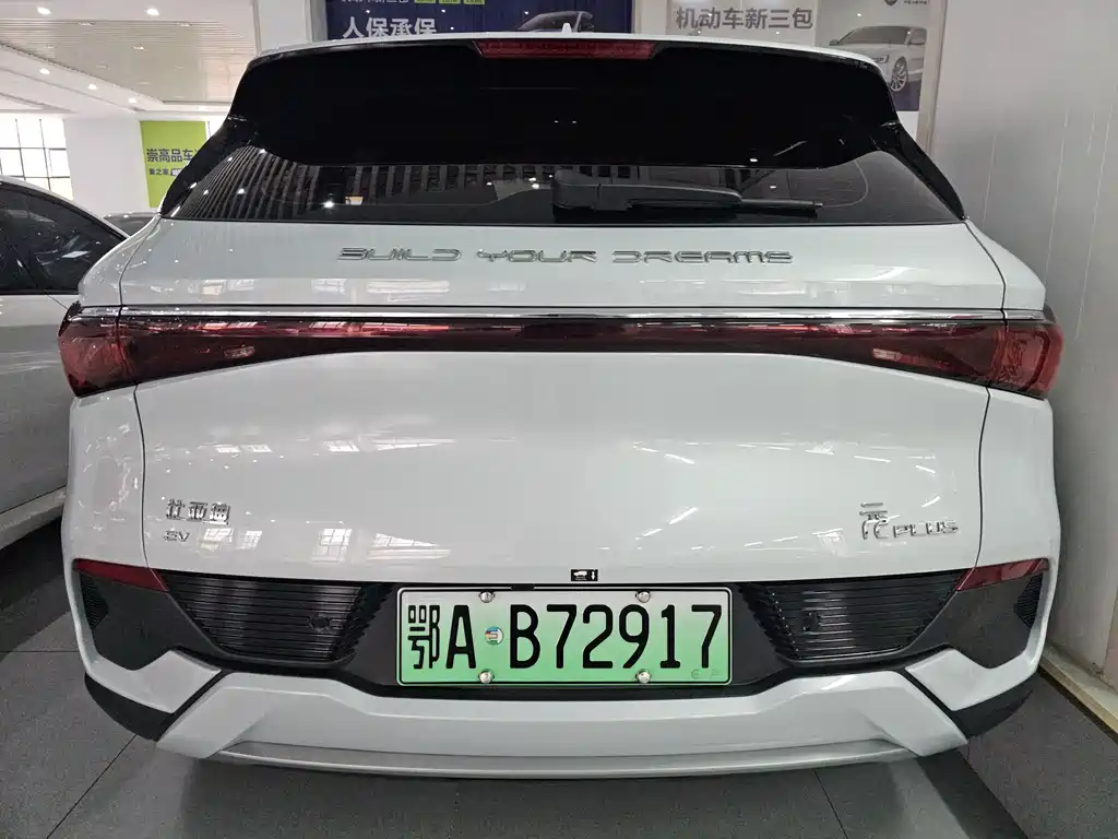 BYD YUAN PLUS