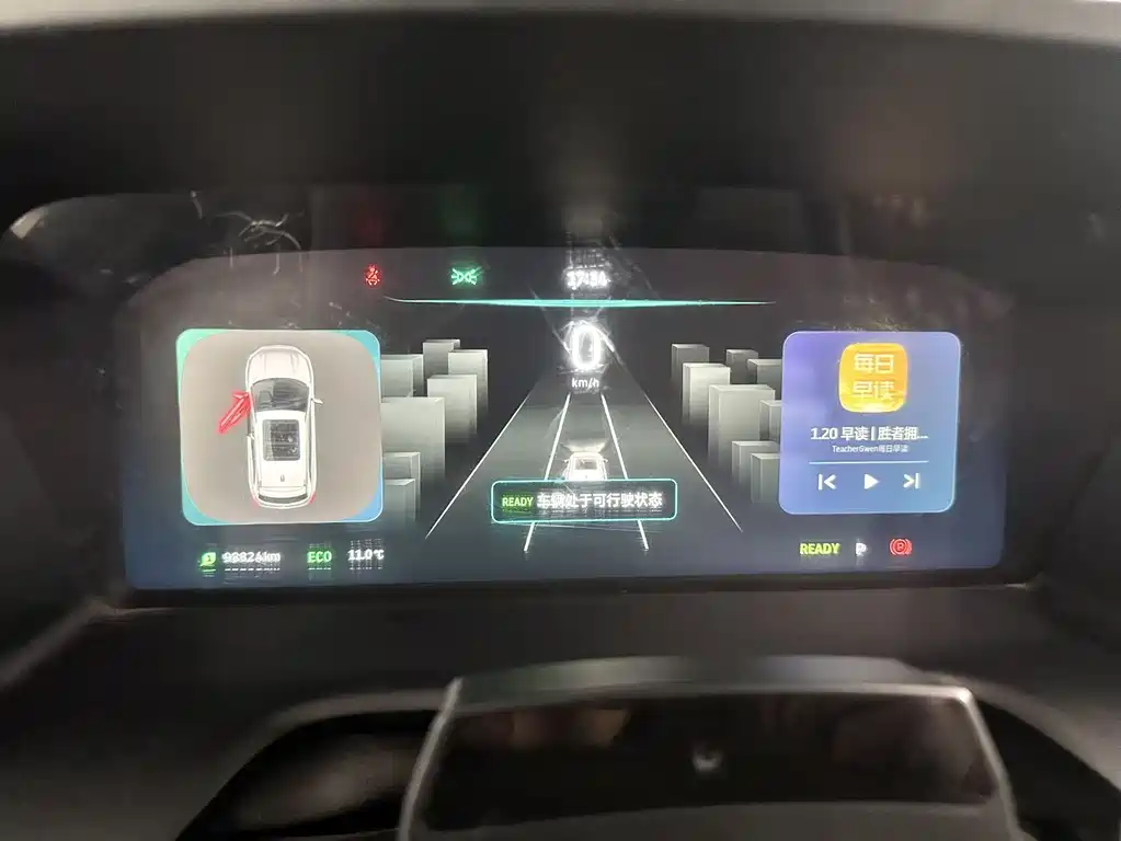 Weltmeister WEIMA EX5