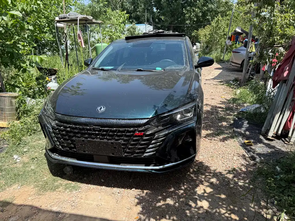 Aeolus MAX 2022