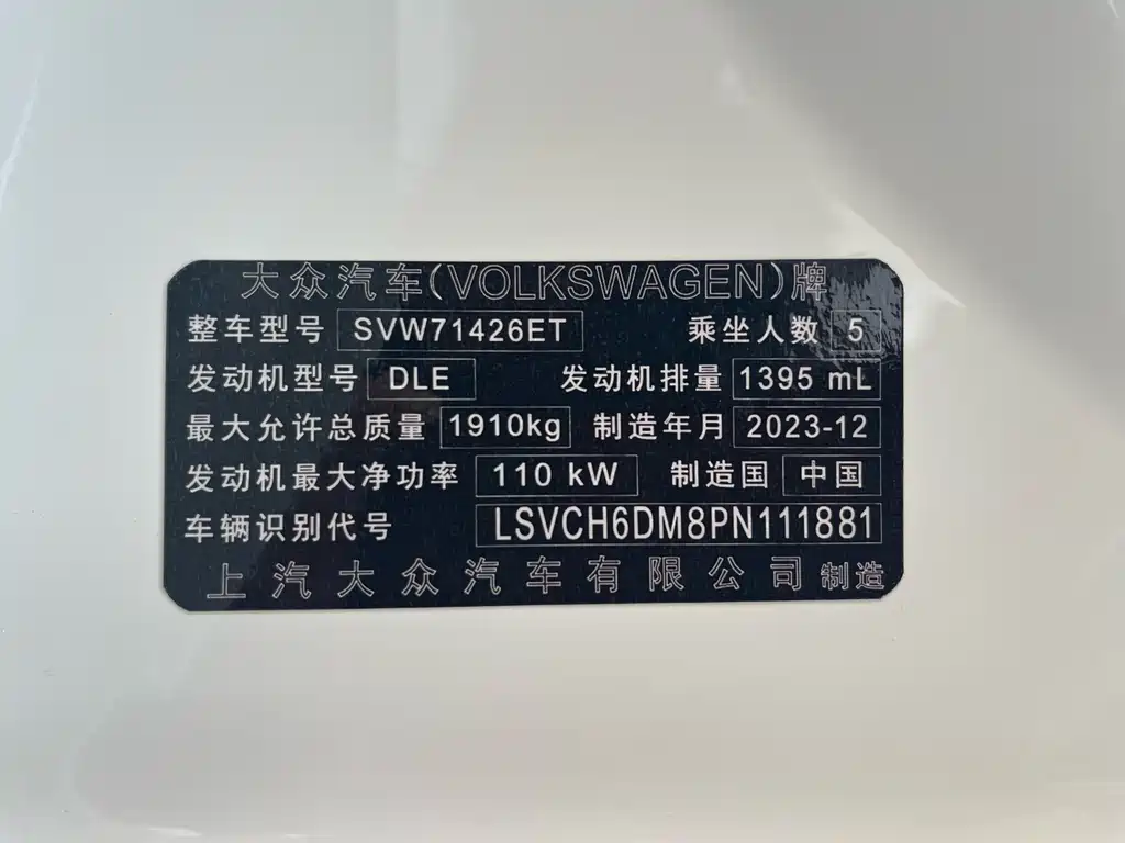 Volkswagen Lamando — миниатюра 16