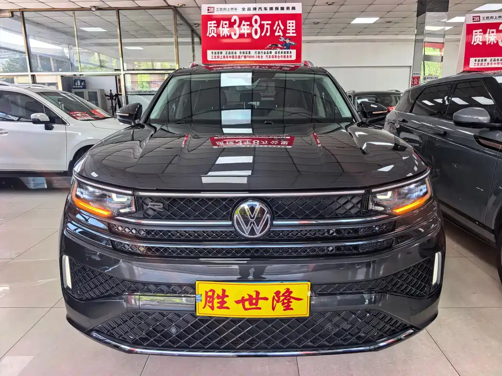 Купить Volkswagen Tavendor