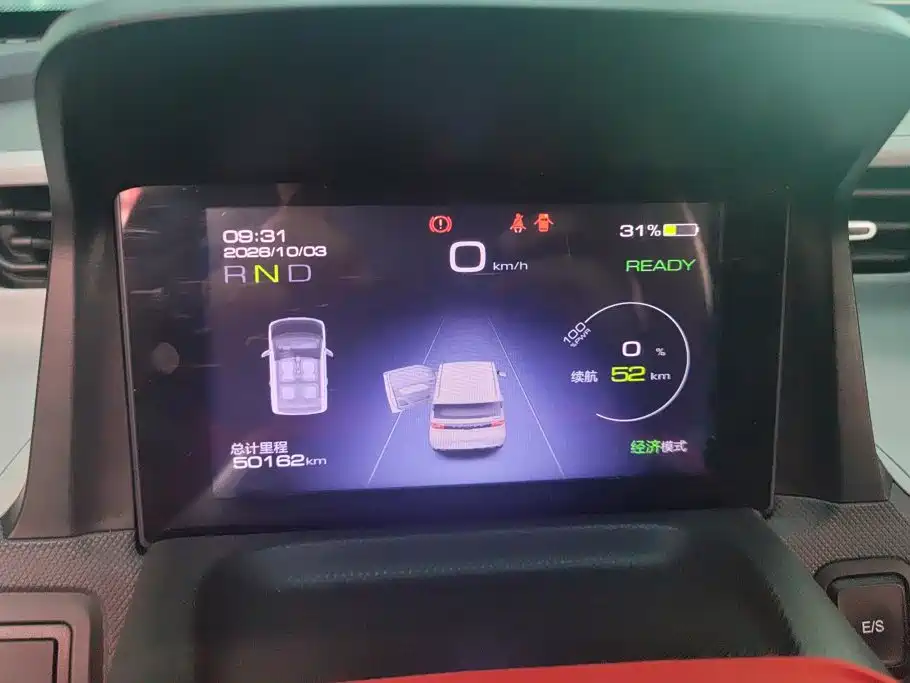 Wuling MINIEV — миниатюра 14