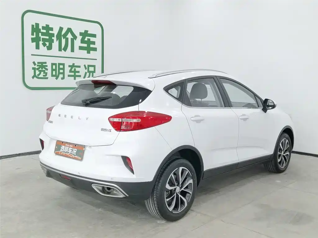 GEELY AUTOMOBILE EMGRAND GS