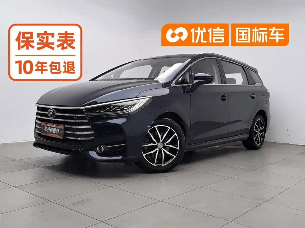 BYD MAX