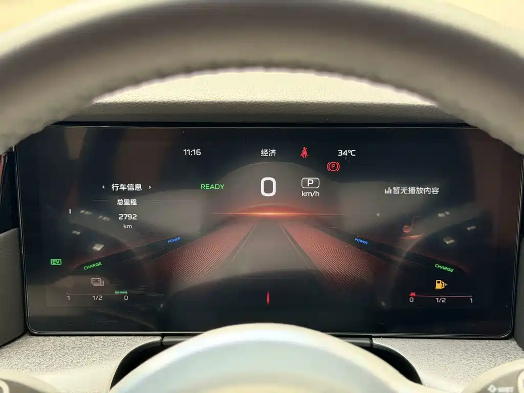 Hongqi Hongqi HS7 PHEV — миниатюра 17
