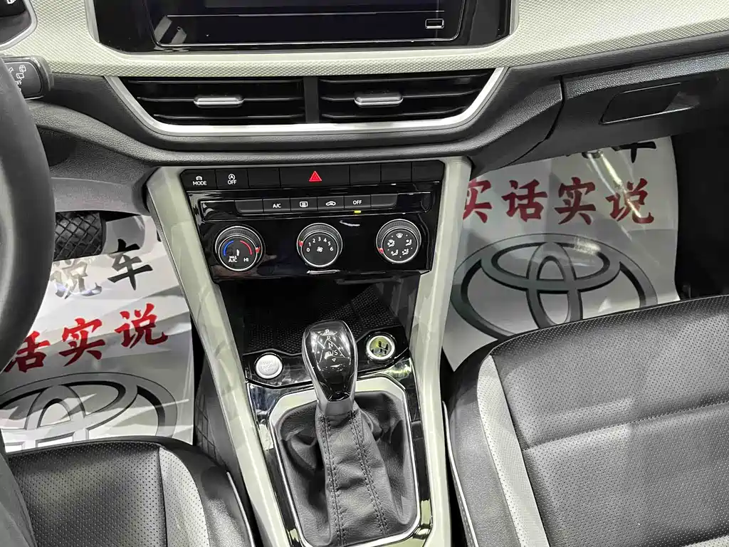 VOLKSWAGEN T ROC EXPLORING SONGS