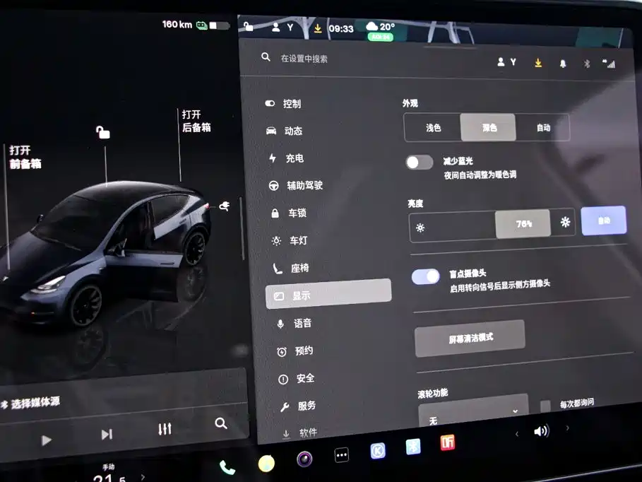 Tesla Model Y — миниатюра 8