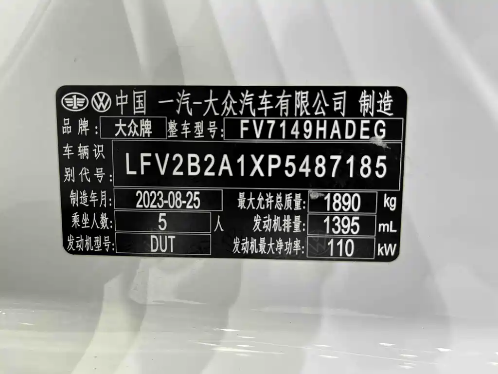 VOLKSWAGEN T ROC EXPLORING SONGS