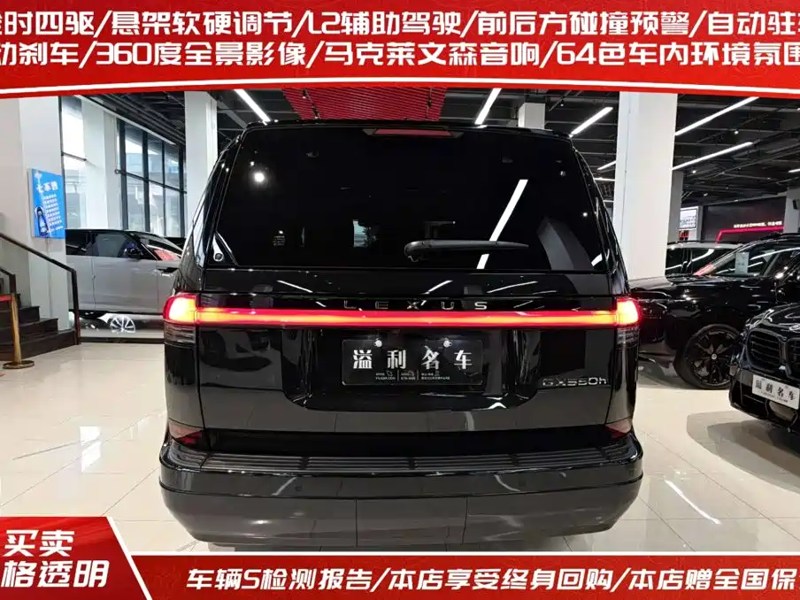 Lexus GX — миниатюра 4