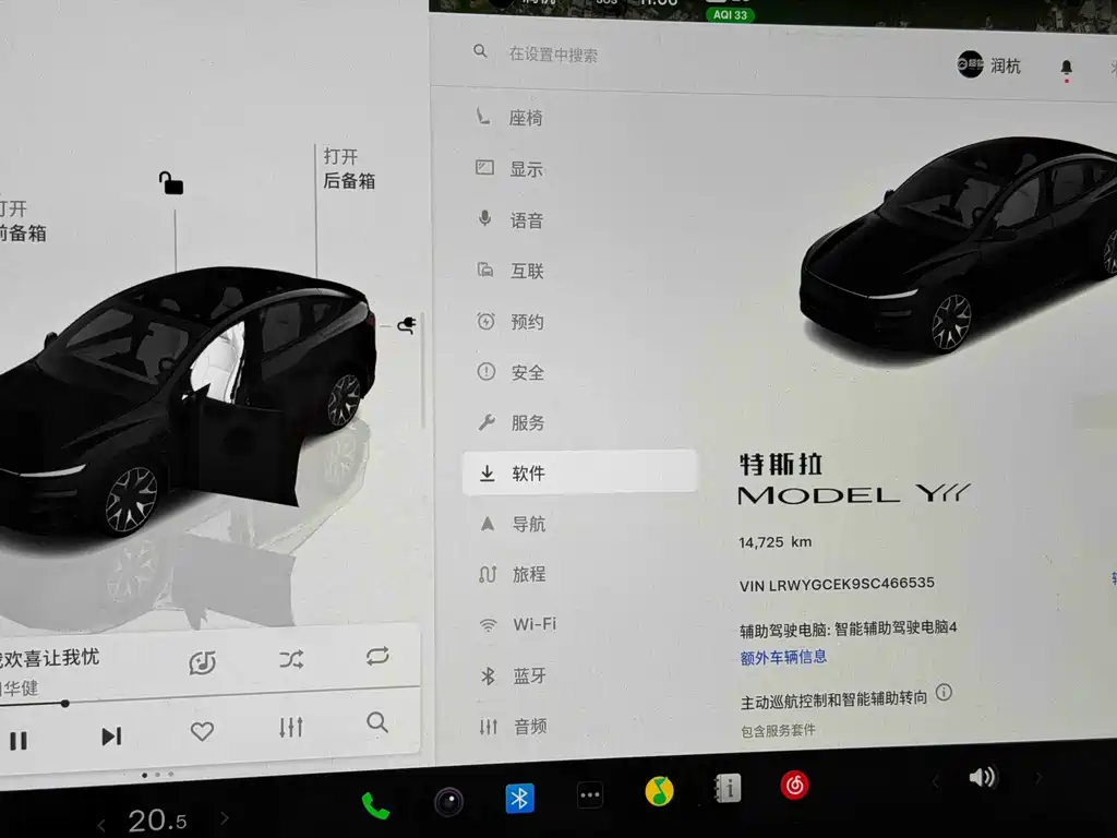 Tesla Model Y L — миниатюра 14