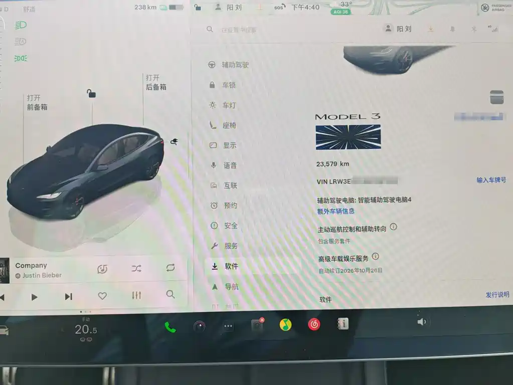 Tesla Model 3 — миниатюра 18