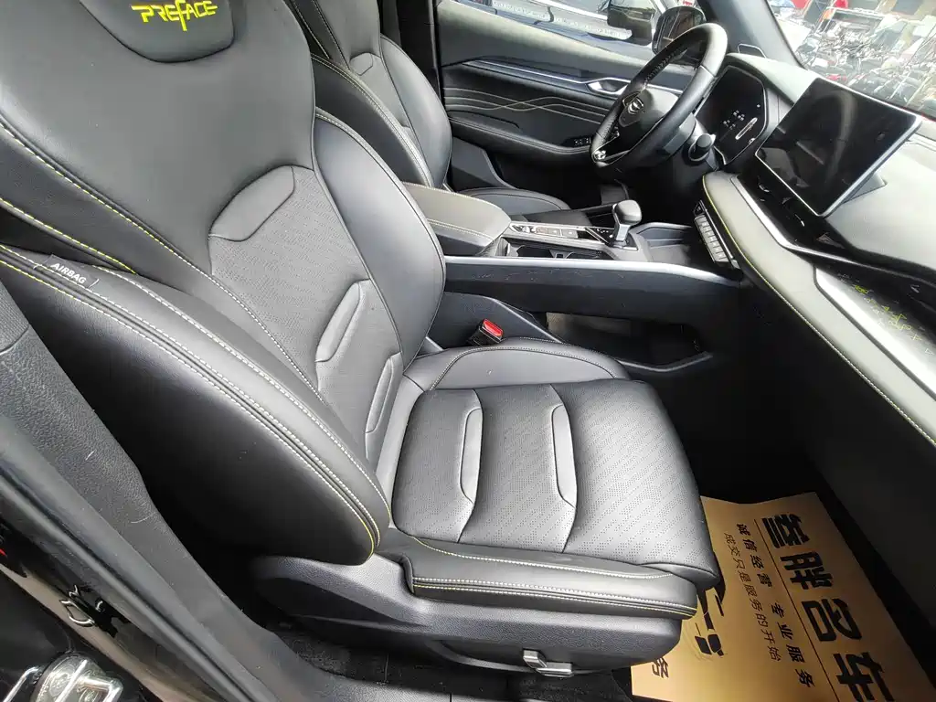Geely Xingrui — миниатюра 12