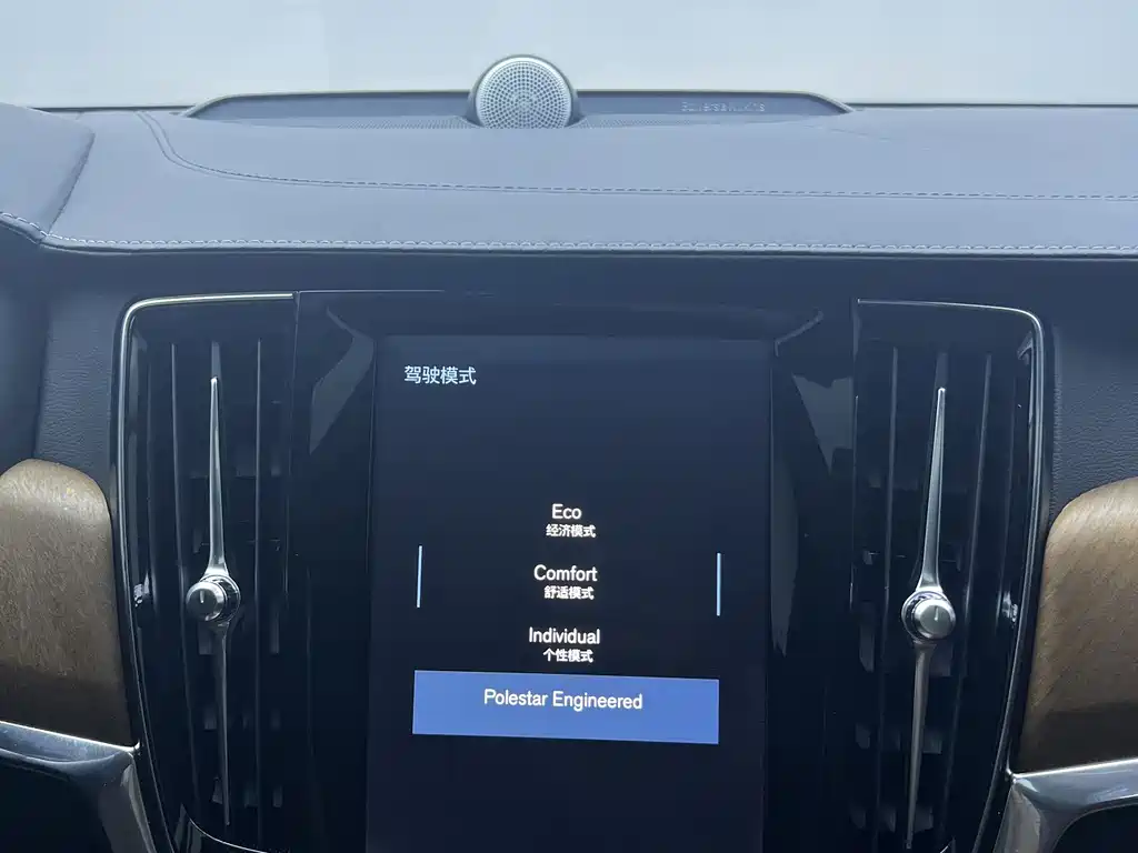 Volvo S90 2019 T5