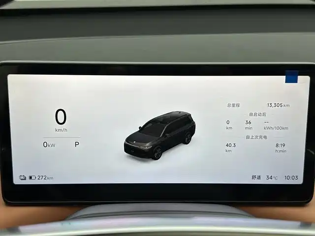 Leapmotor Leapmotor C16 — миниатюра 10