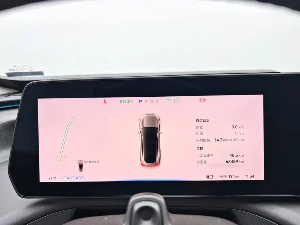 XPeng P7 — миниатюра 2