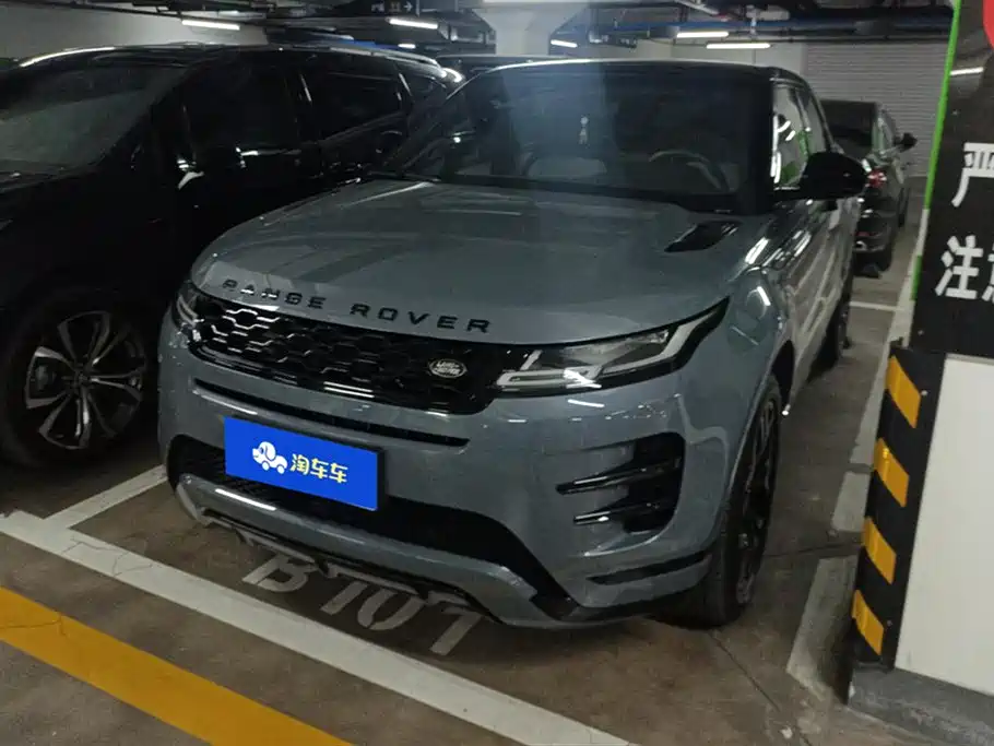 LAND ROVER RANGE ROVER AURORA