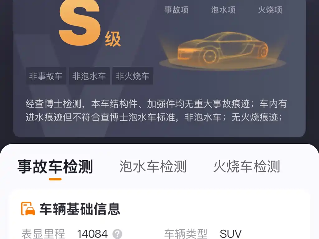 TOYOTA COROLLA SHARP AMPLIFIER