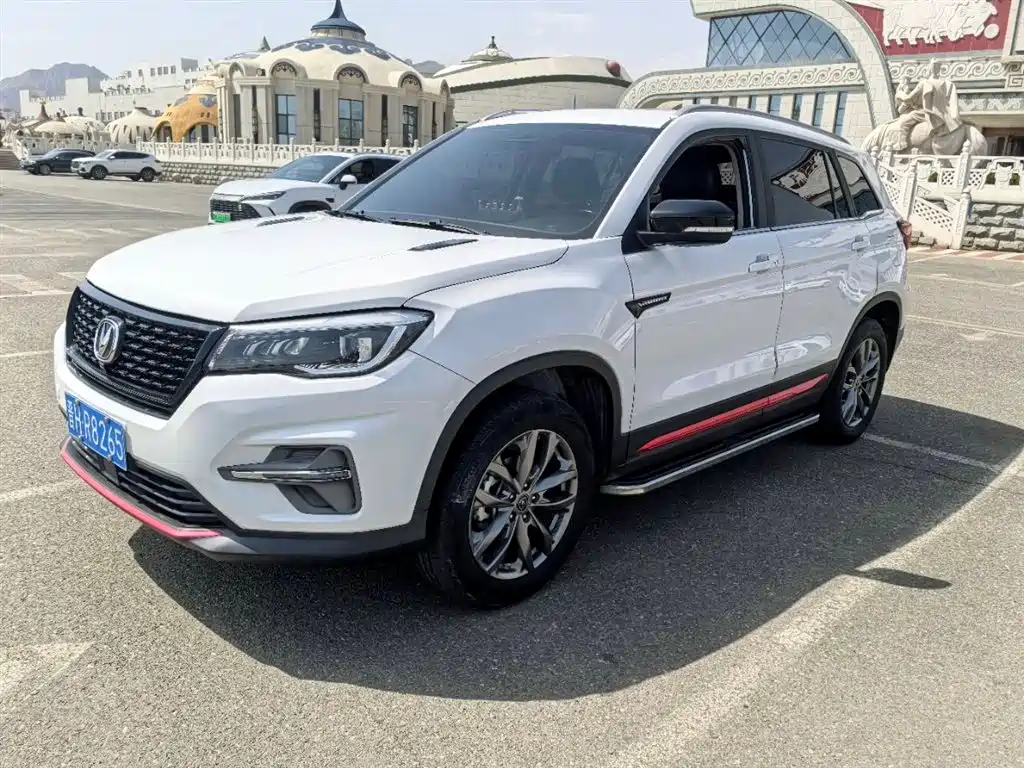 Changan CS75 2021