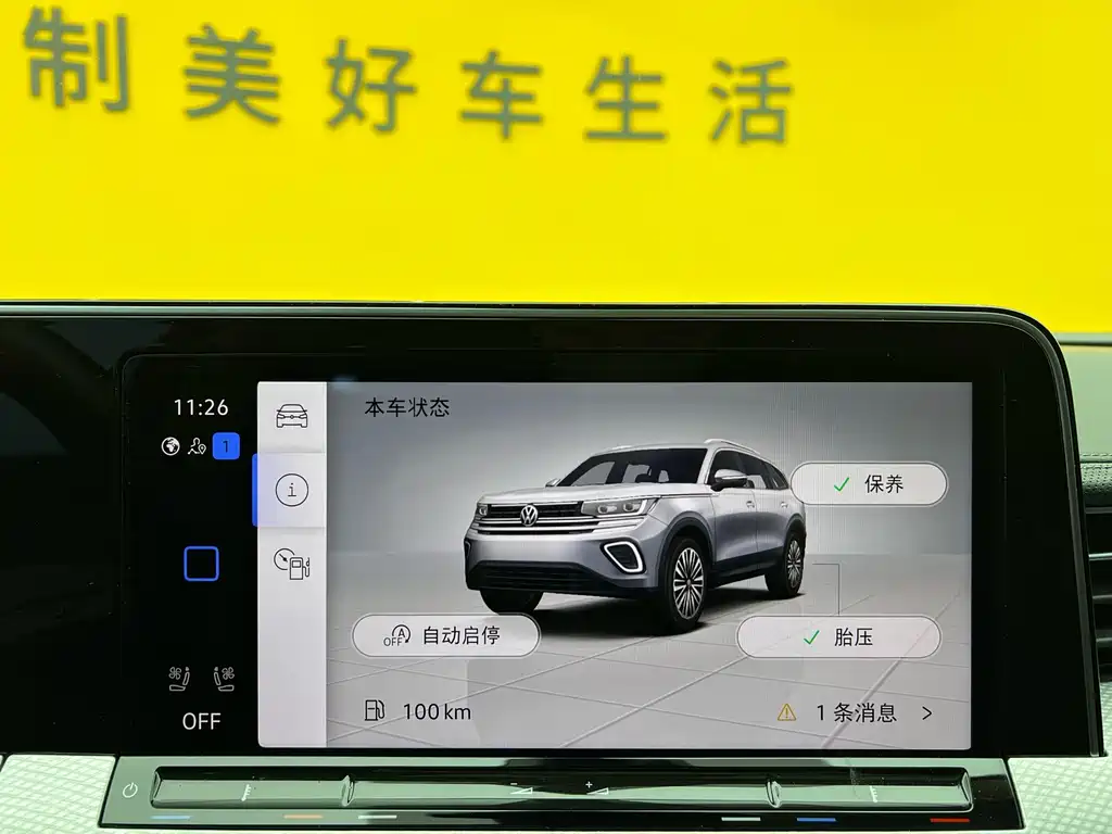 VOLKSWAGEN RANGE PATROL