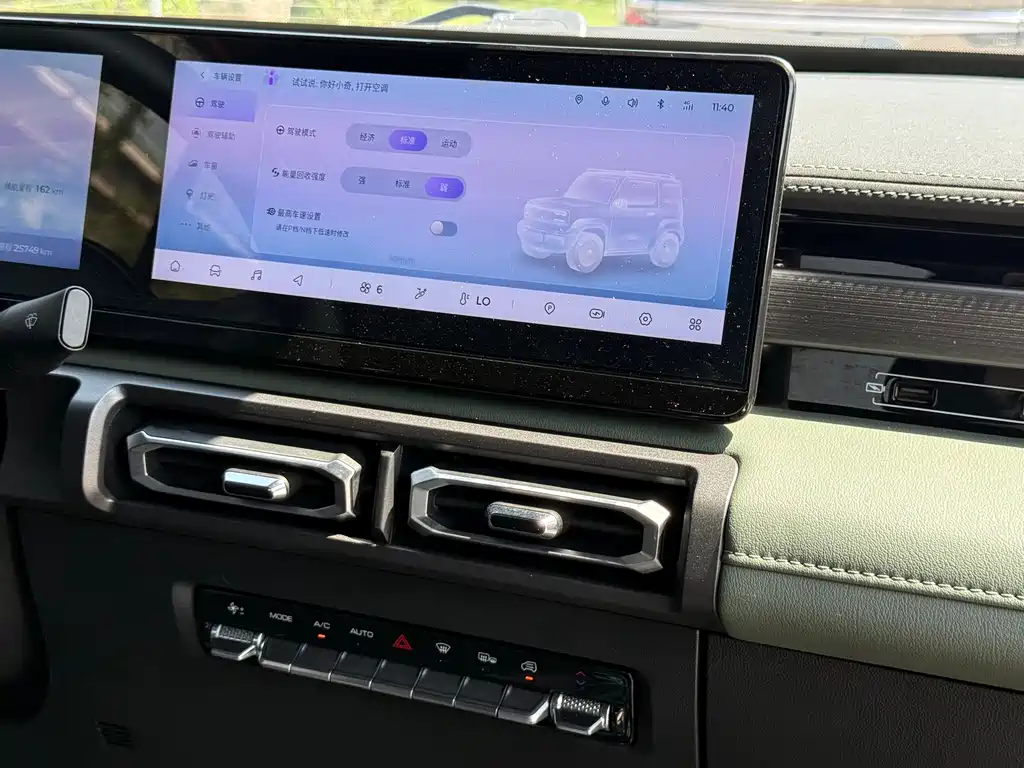 Baojun Yueye — миниатюра 17