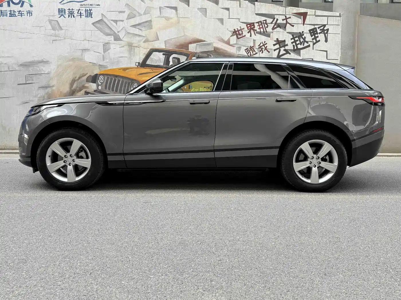 Land Rover Range Rover Velar