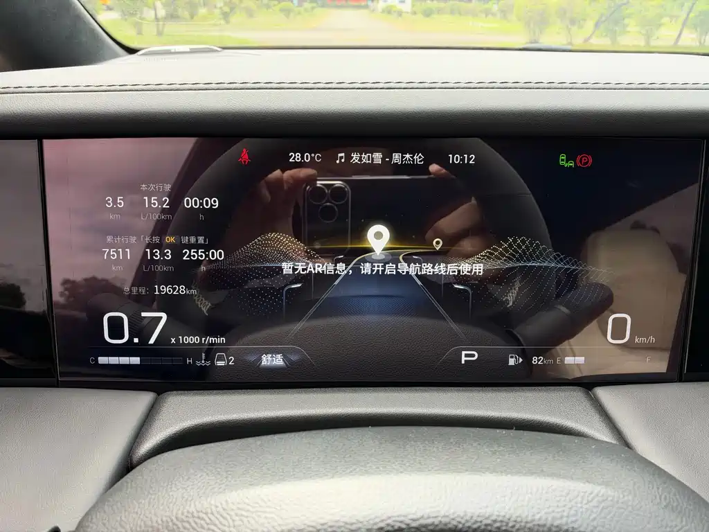 GAC Motor Trumpchi M8 — миниатюра 15