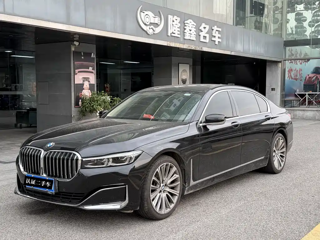 BMW 7 Series 2022