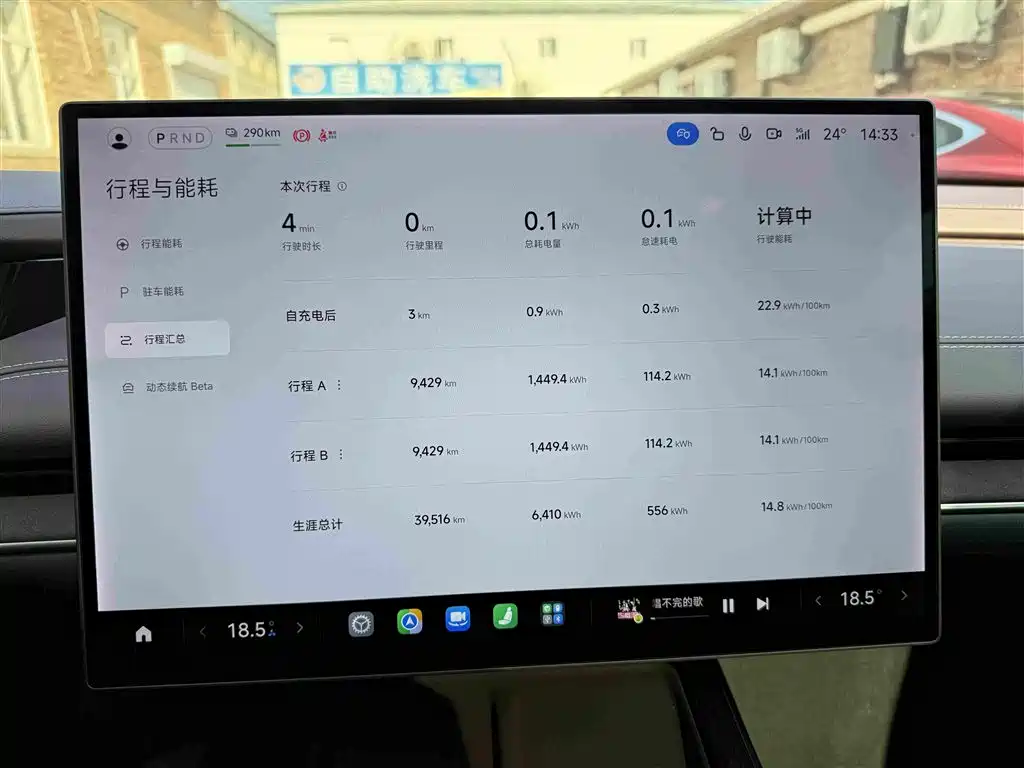 Xiaomi SU7 — миниатюра 6