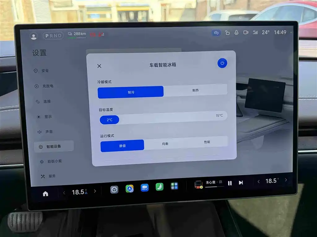 Xiaomi SU7 — миниатюра 11