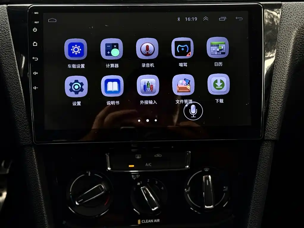 VOLKSWAGEN C TREK WEI COLLAR