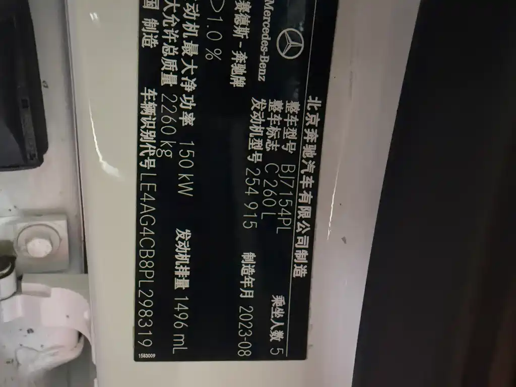 MERCEDES-BENZ C CLASS