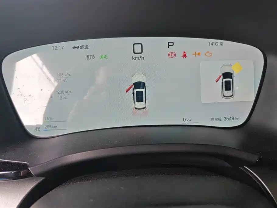 BYD SONGJIANG NEW ENERGY