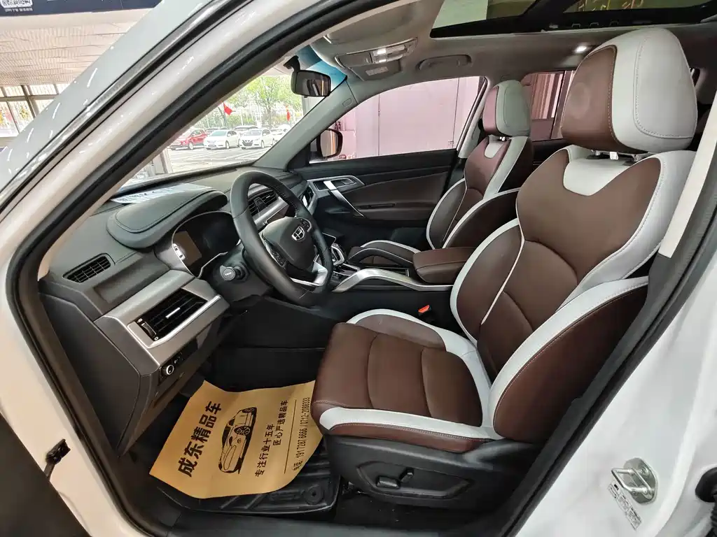 Geely Boyue — миниатюра 7