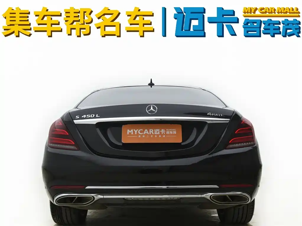 Mercedes-Benz S-class 2020 Черный из Китая, фото 5