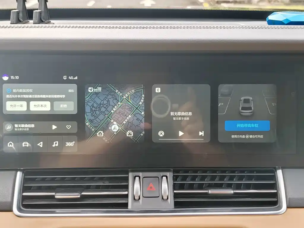 Li Auto Li ONE — миниатюра 18