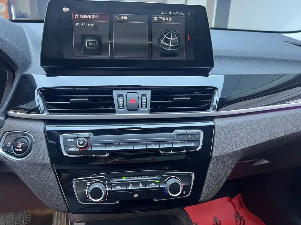 BMW X1 — миниатюра 12