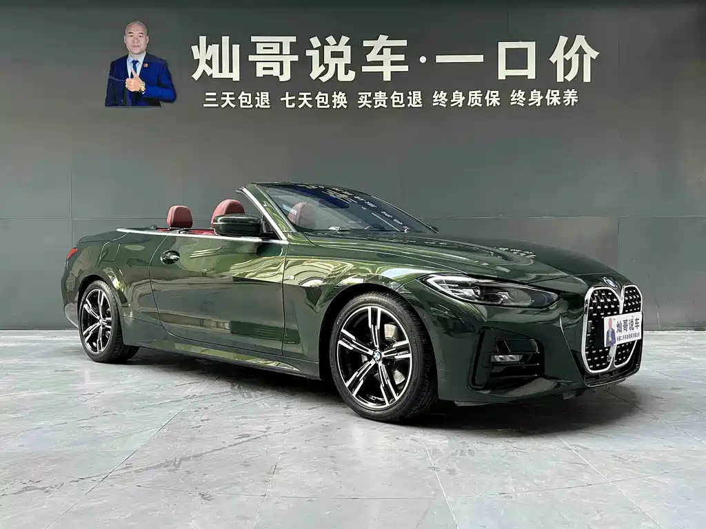 BMW 4 Series — миниатюра 2