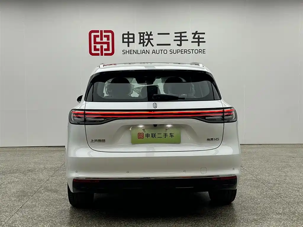 Shangjie H5 2025 Max