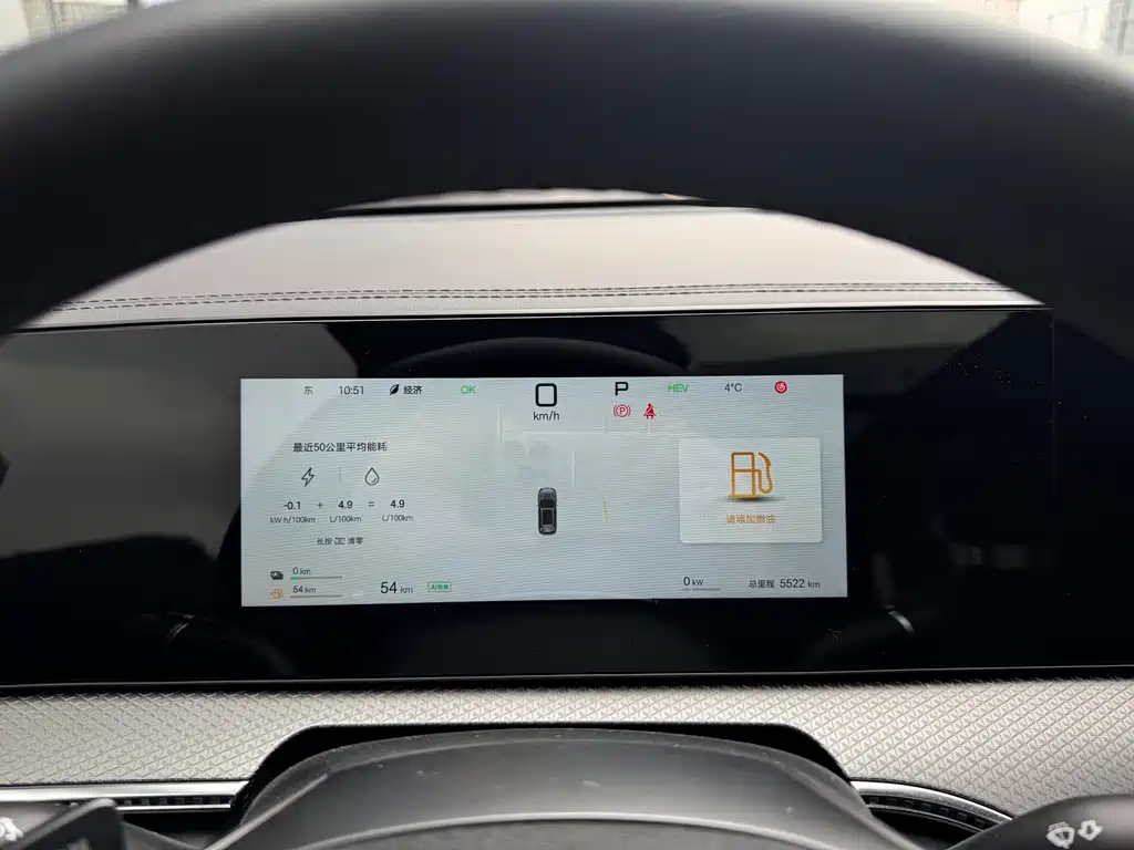 BYD SONGJIANG NEW ENERGY