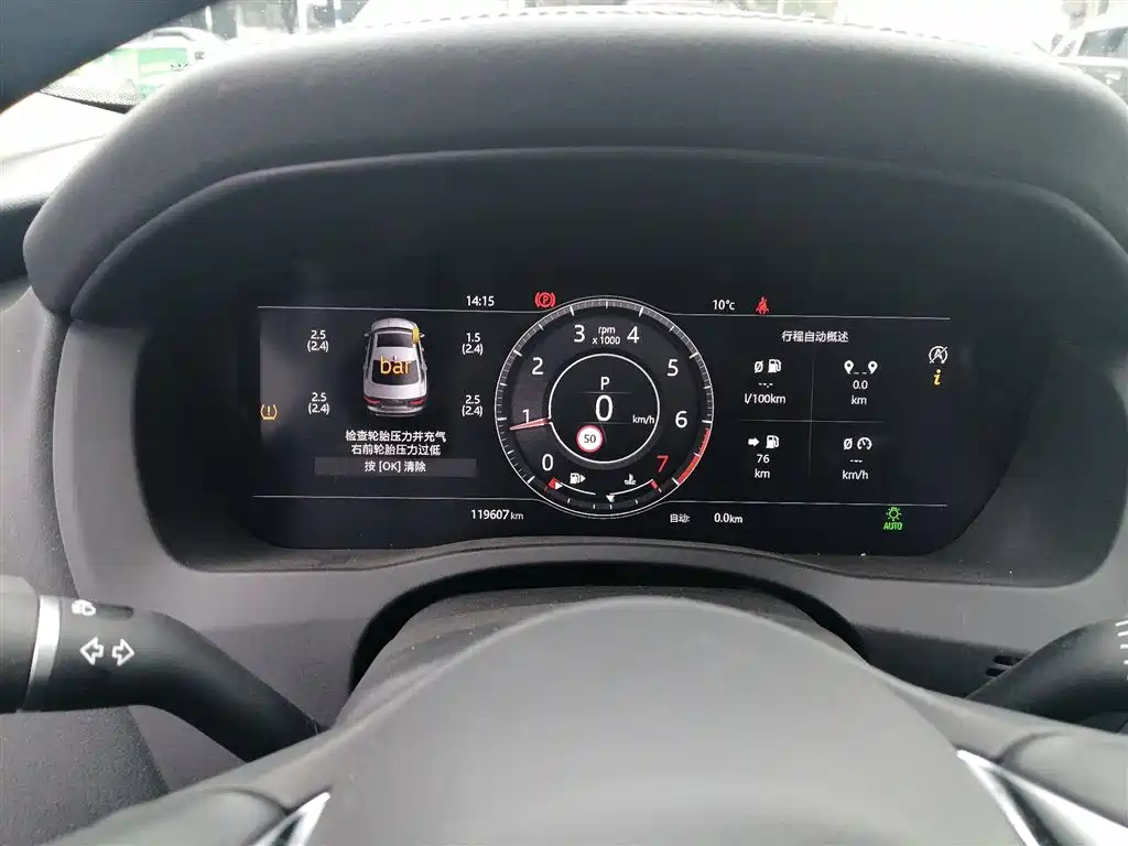 Jaguar XEL 2020 2.0T 250PS SE