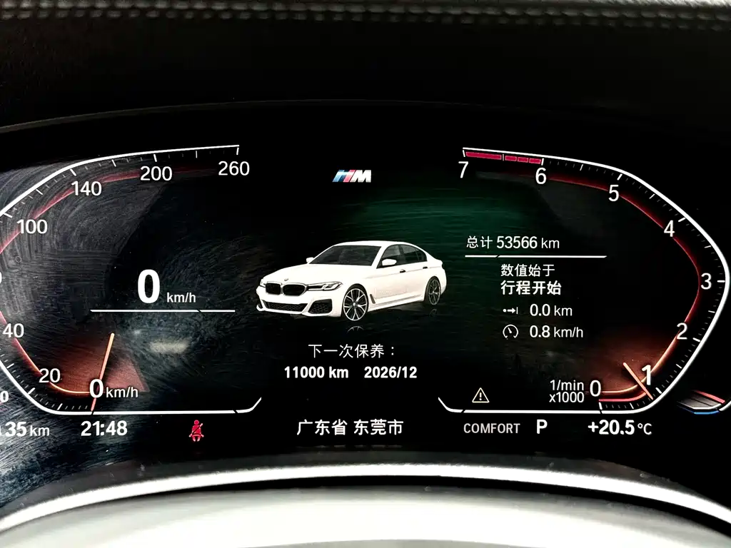 BMW 5 SERIES