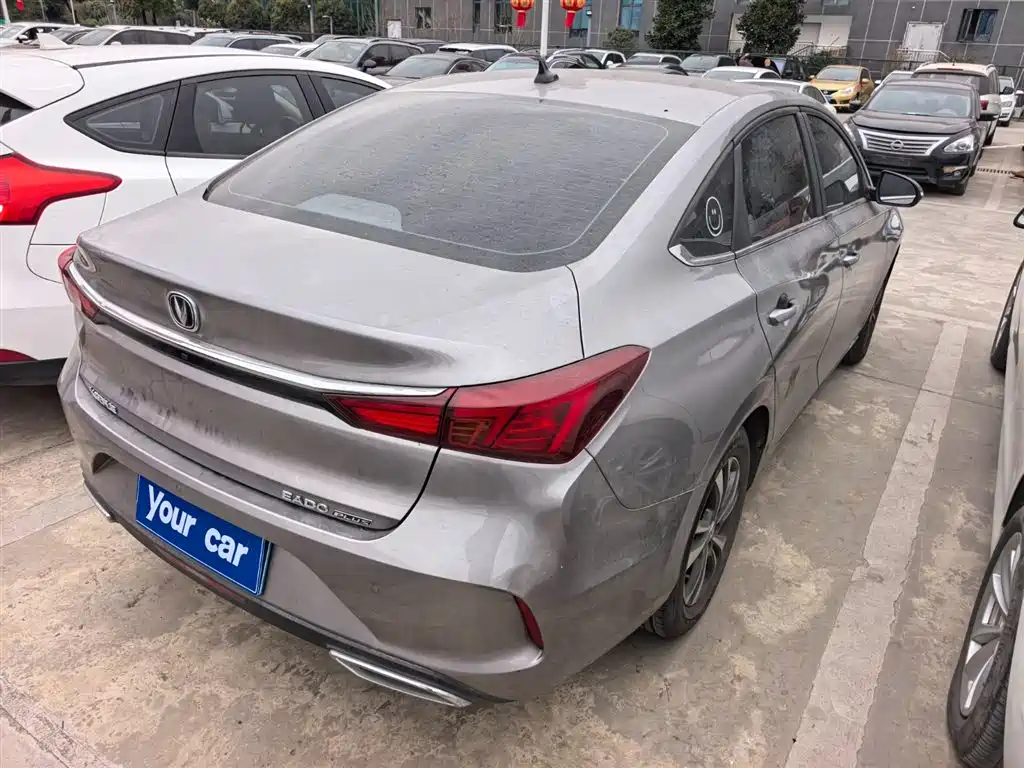 CHANGAN YIDONG