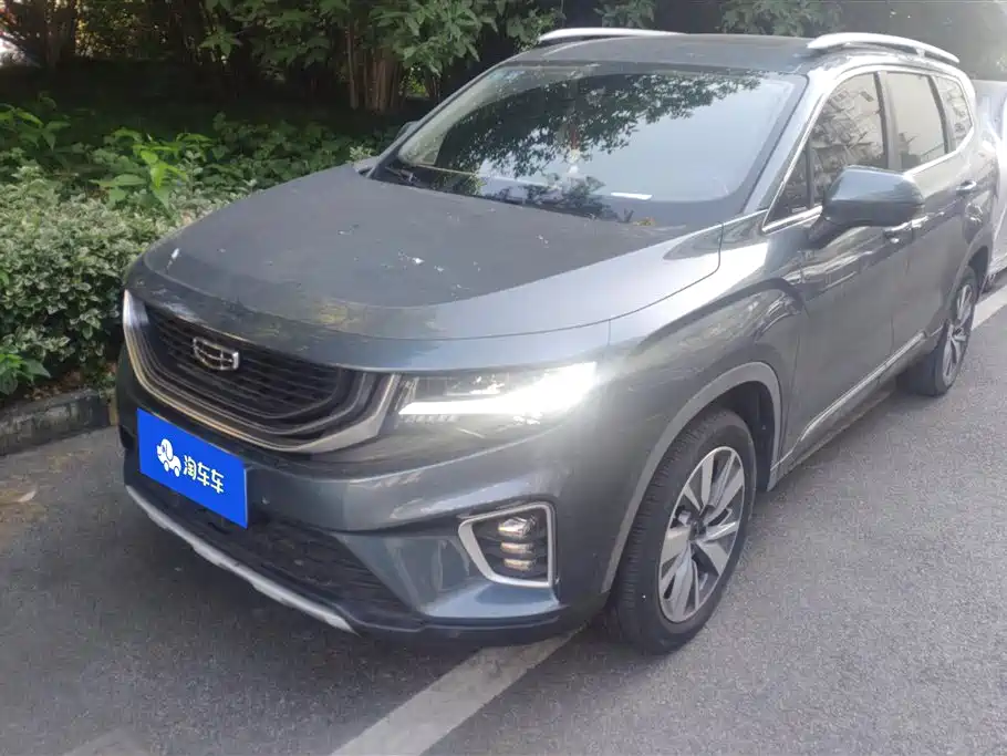Geely Haoyue 2020