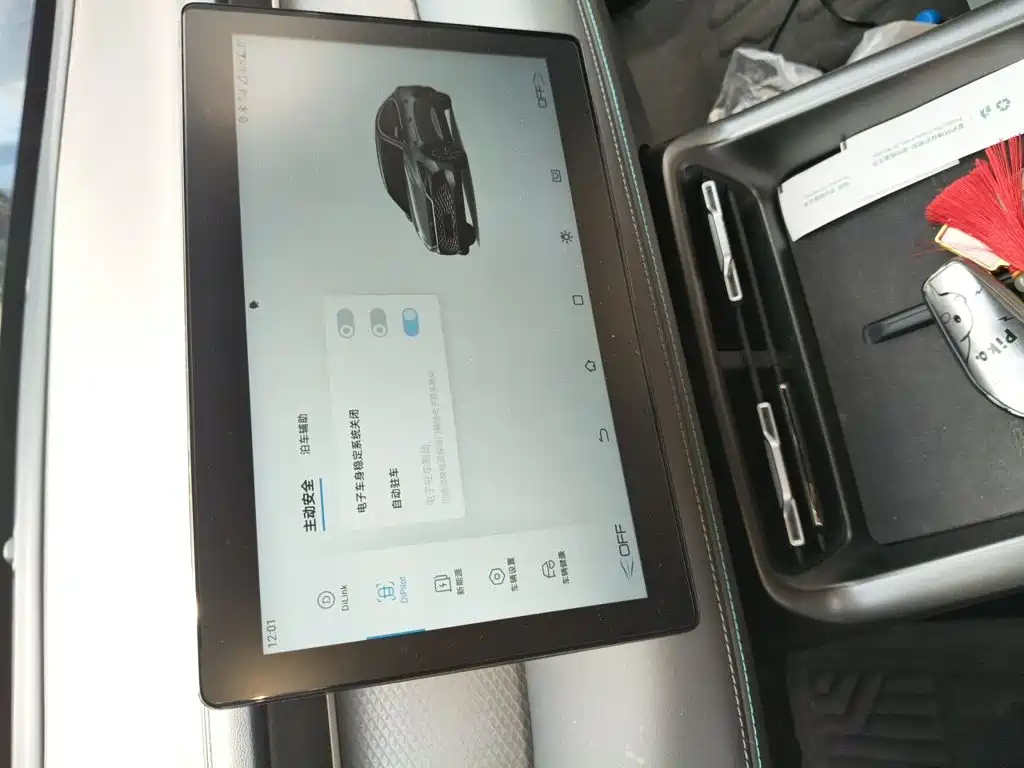 BYD Qin PLUS — миниатюра 20