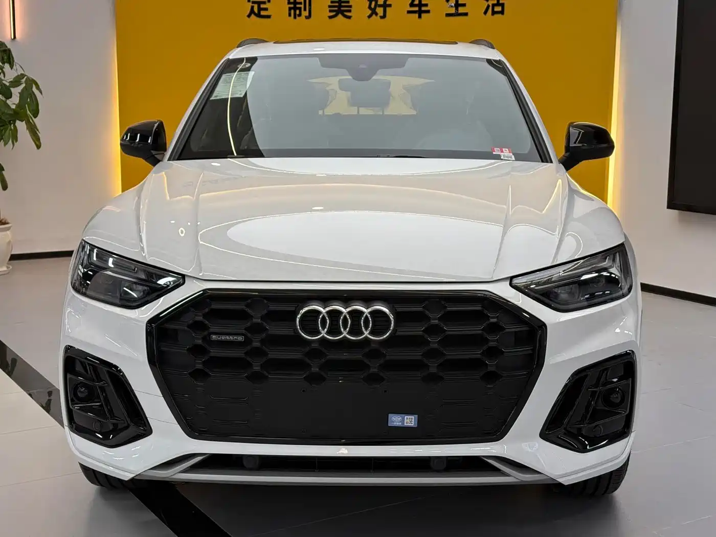 Audi Q5L