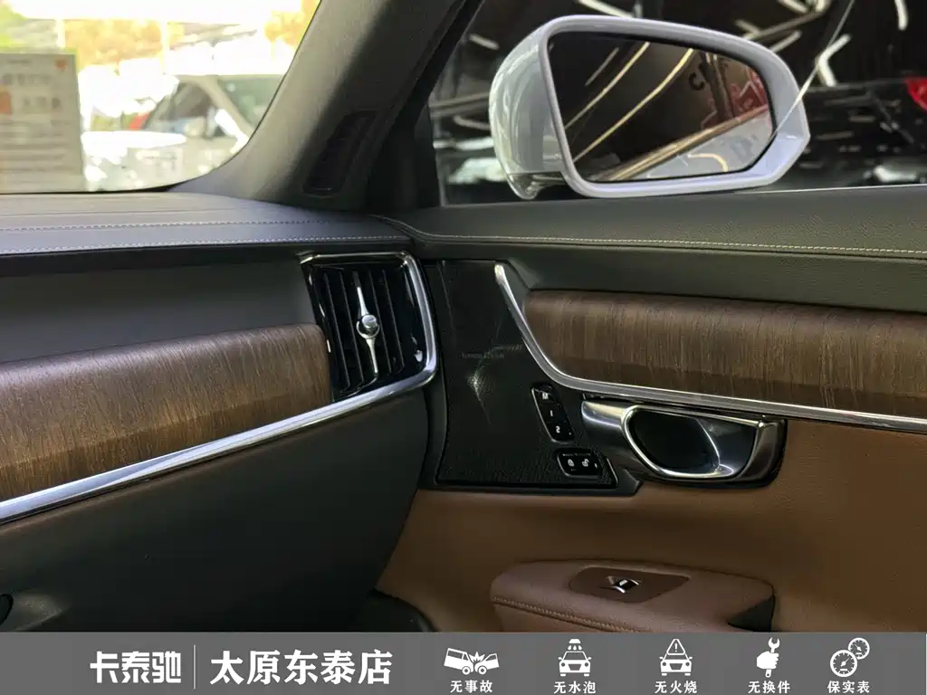 Volvo S90 — миниатюра 15