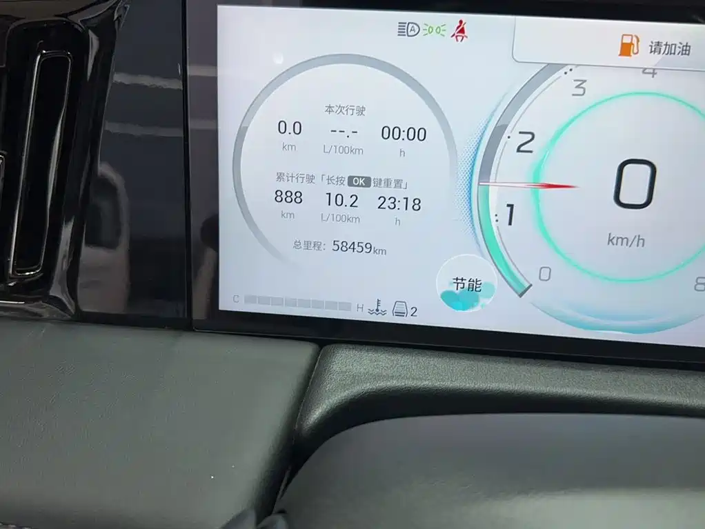 GAC Motor Trumpchi M8 — миниатюра 9
